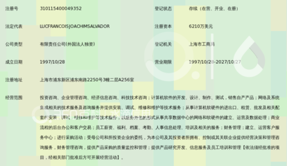深耕中国，创新未来 凯捷咨询上海软件开发中心的战略担当与实践