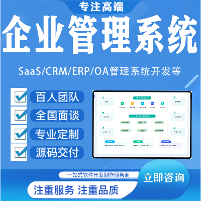 C# WPF驱动的ERP系统与物联网整合 助力上海深圳办公工具软件创新